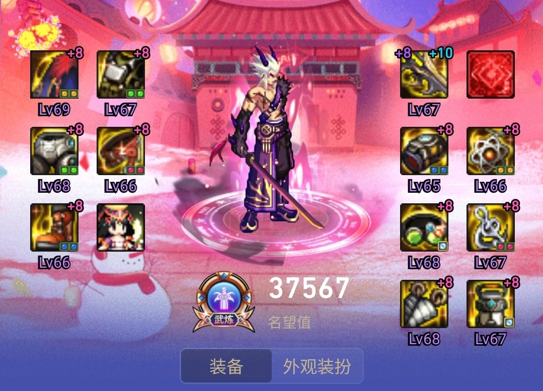 mp套贴暴食腰带的问题1