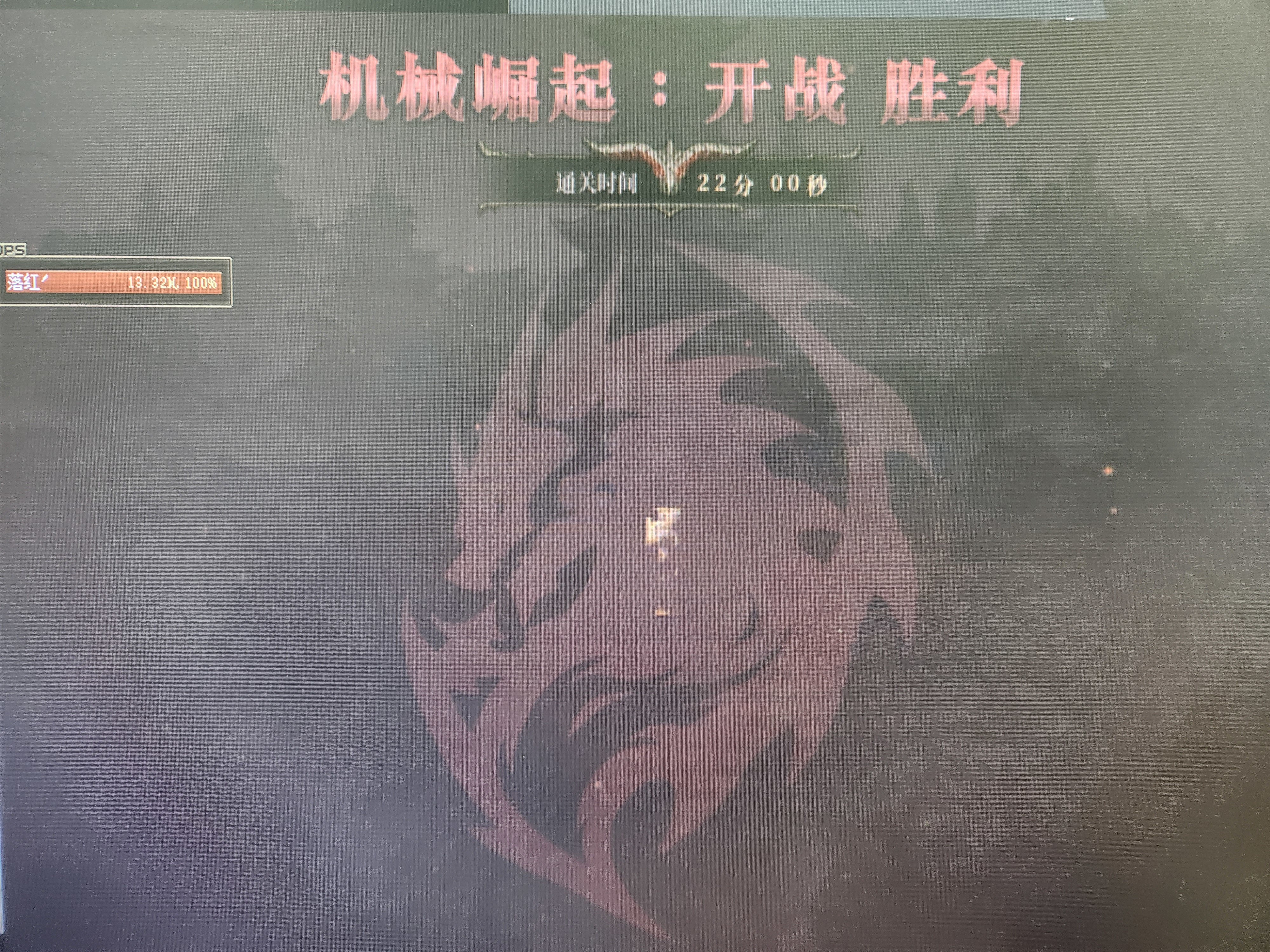 低血配活动buff真猛啊1