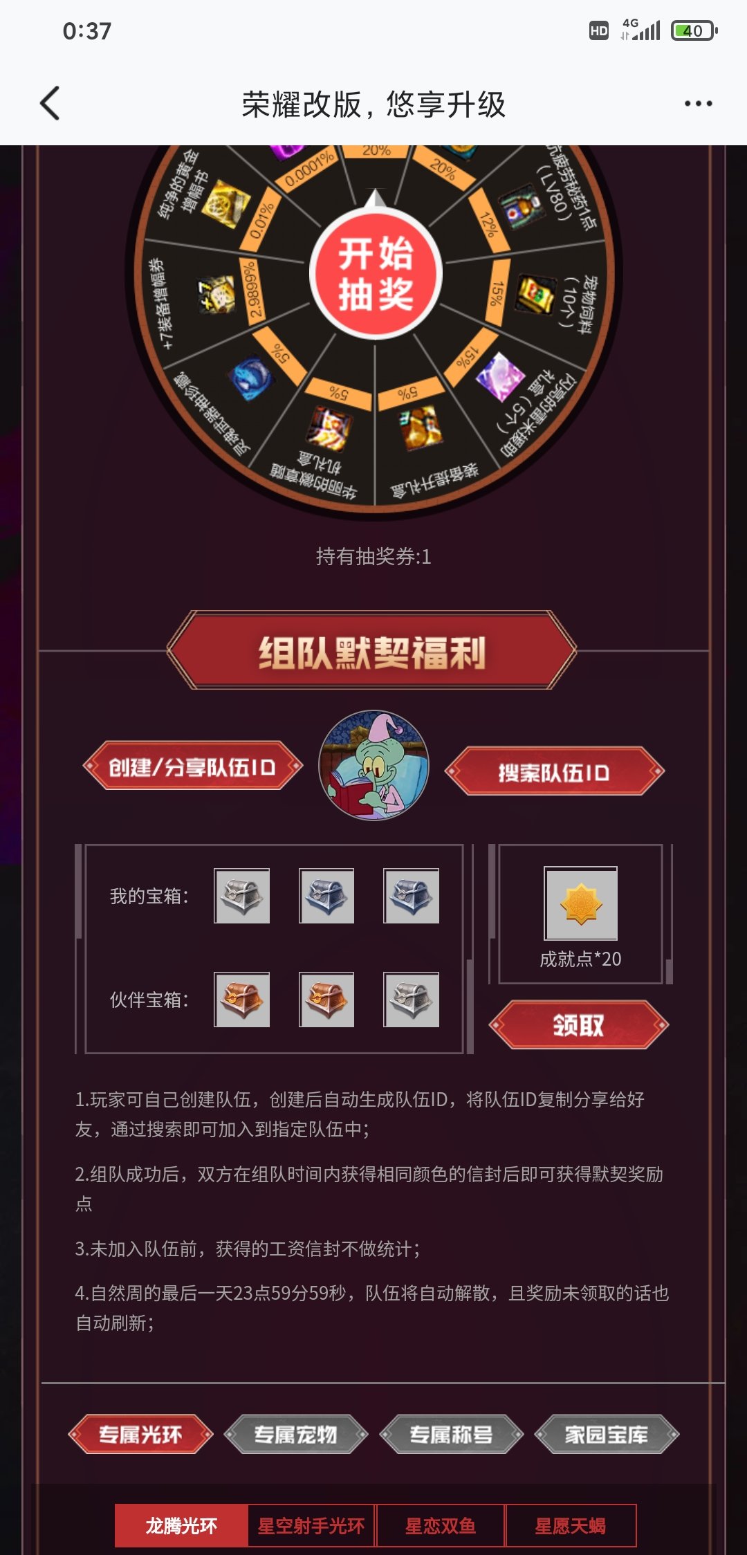 心悦派遣有问题吧？1