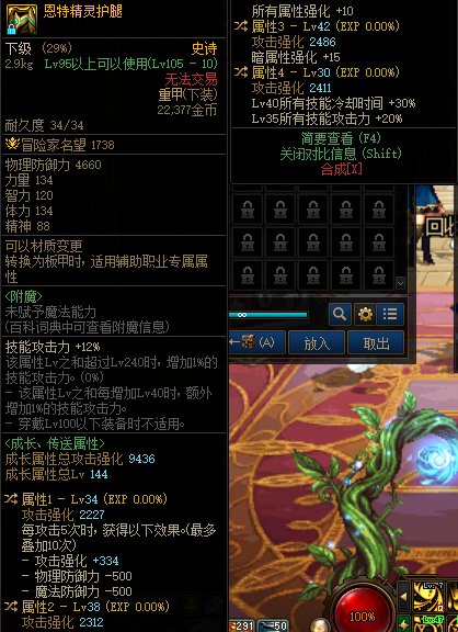 其实自定义裤子并不需要绑定完美深潜肩1