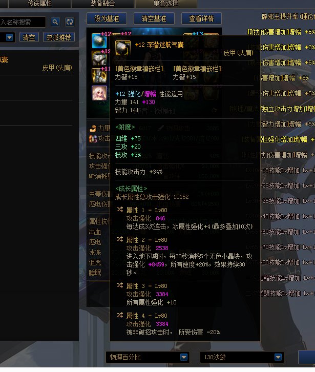 帮我看看这两个自定义要不要换了1