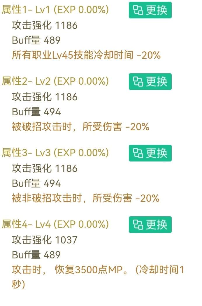 这个魔女裤子把哪个换成35cd好一点？1