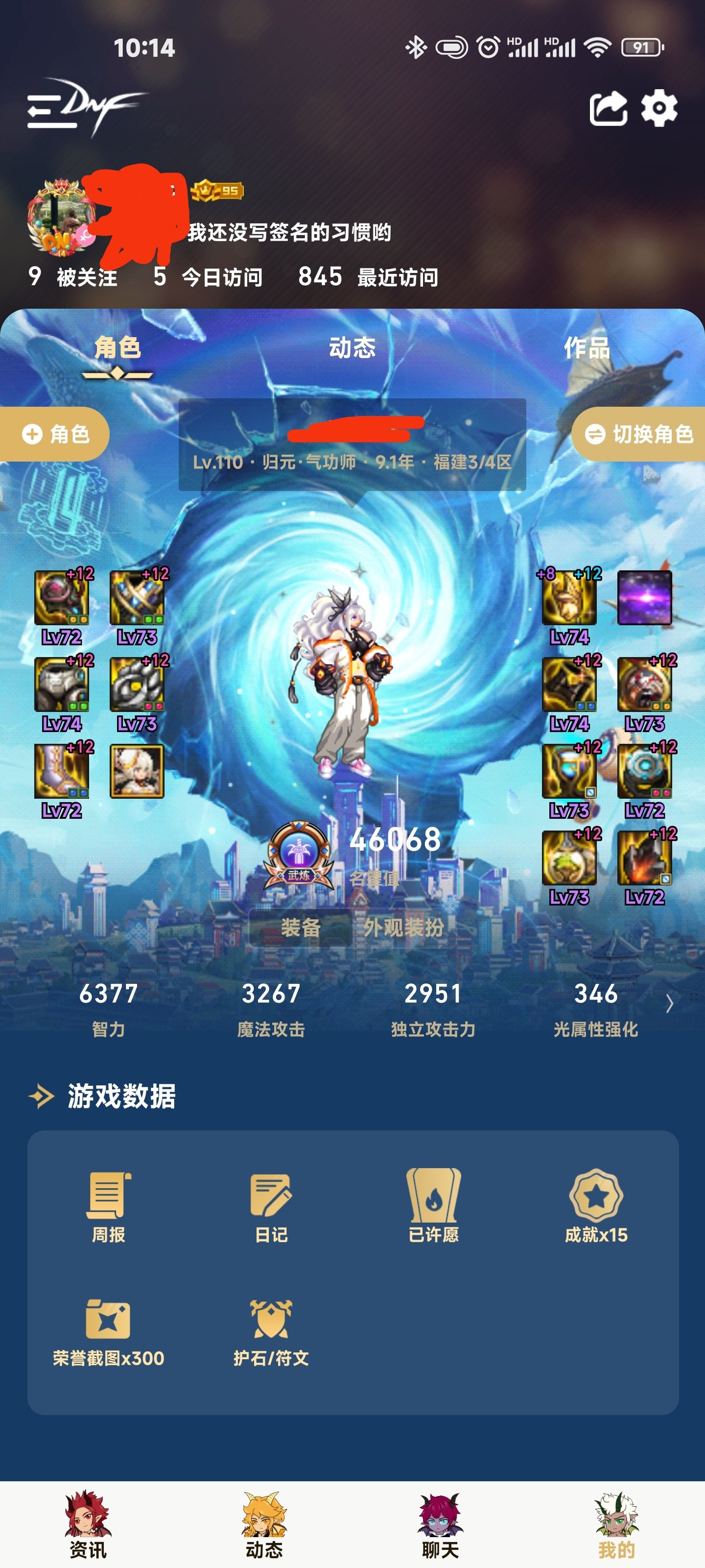 趁大佬还没弄贴膜偷了个第一名 狠狠滴来装个逼1