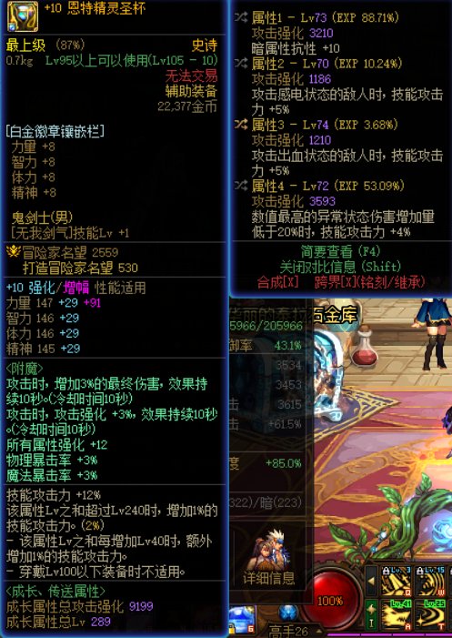 狗叫，感觉低血毕业了，现在上线除了打团不知道该干嘛了2