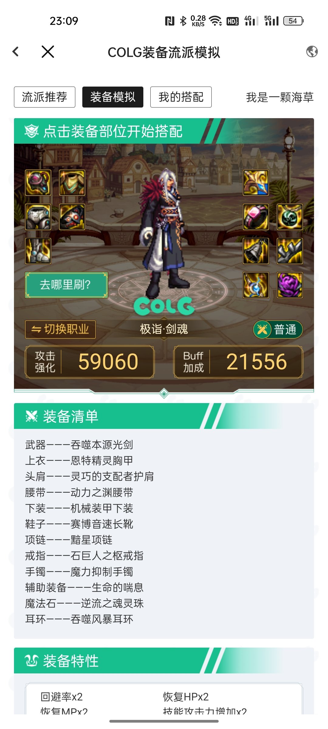 空血流戴哪个戒指比较好，还有贴膜^O^1