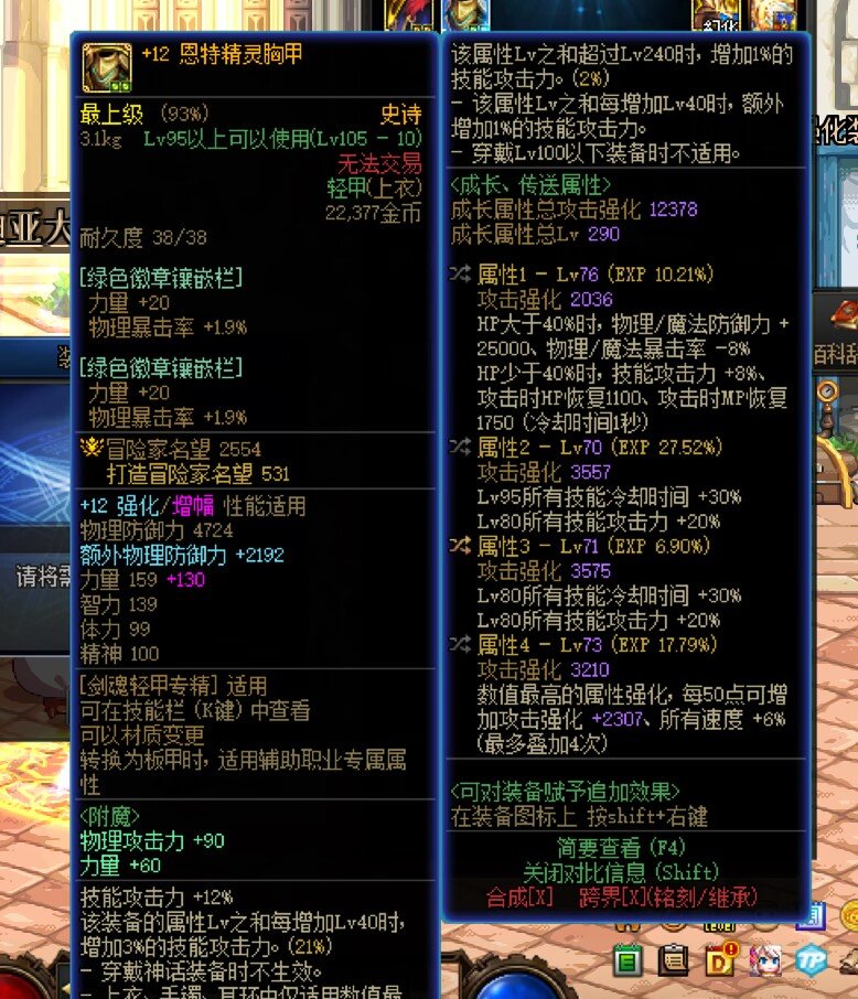 空血流戴哪个戒指比较好，还有贴膜^O^2