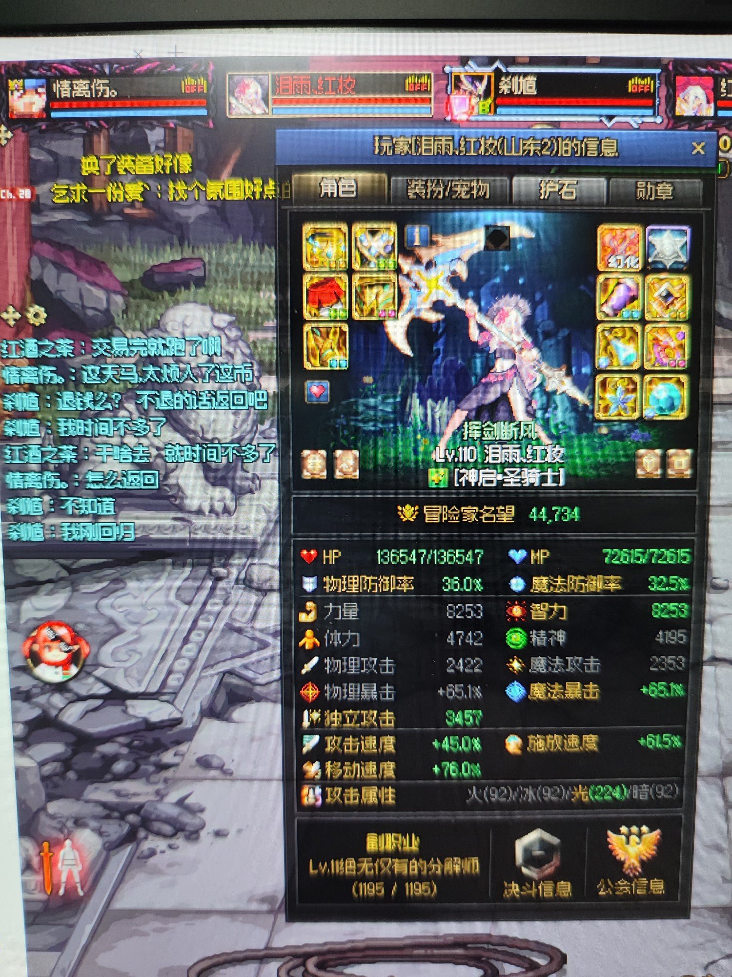 跨六🐶骗子防雷贴1