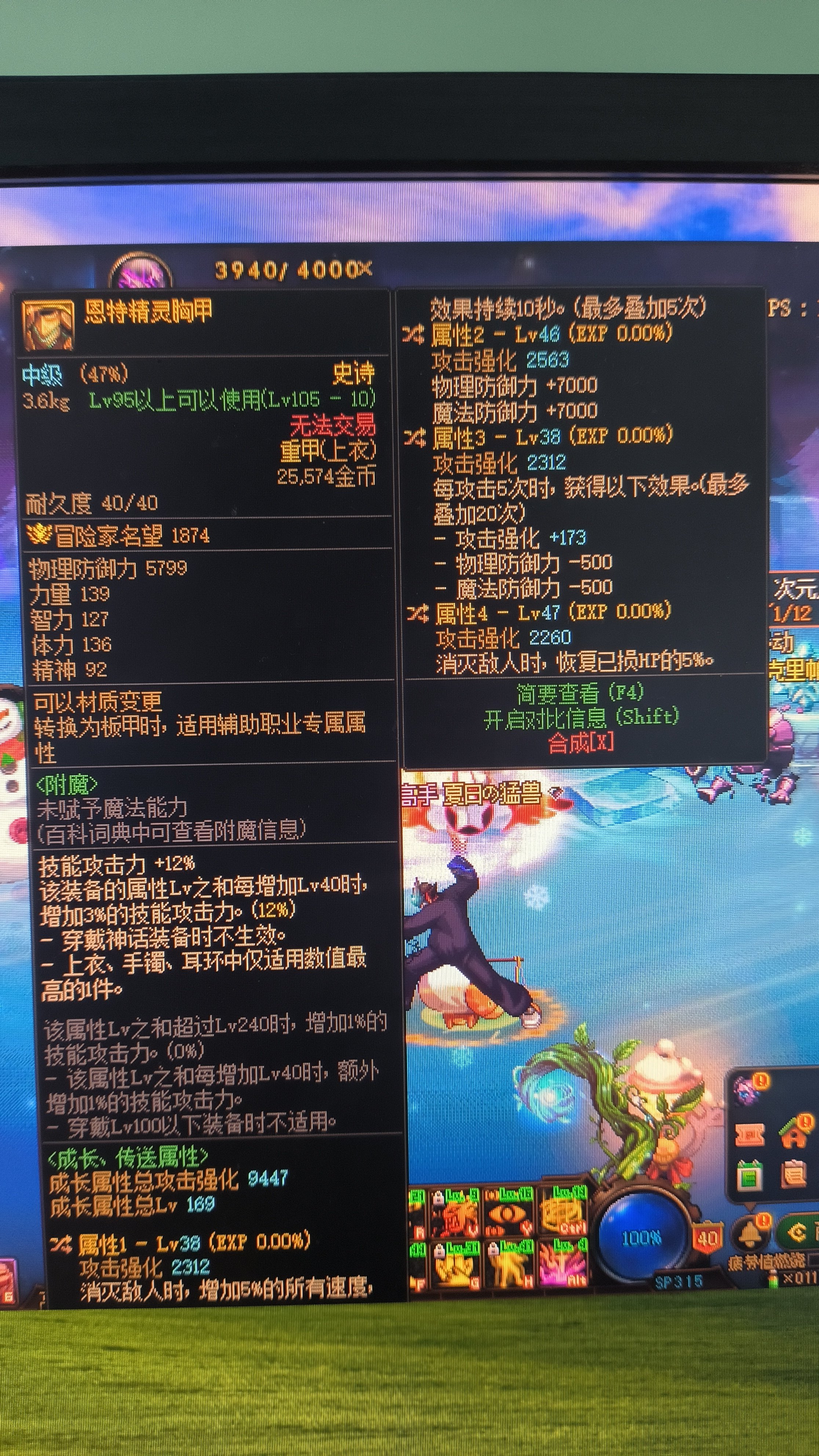 这个能凑合给瞎子用吗，走空血攻速1