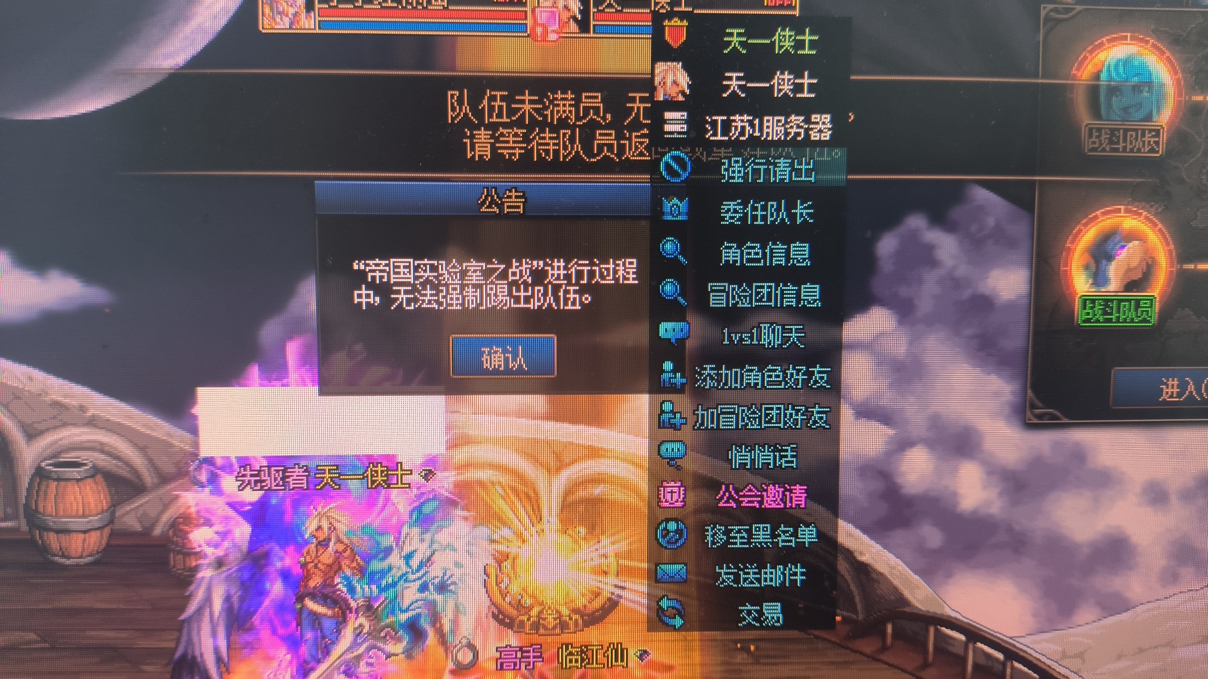 来跟我一起骂苟ch1