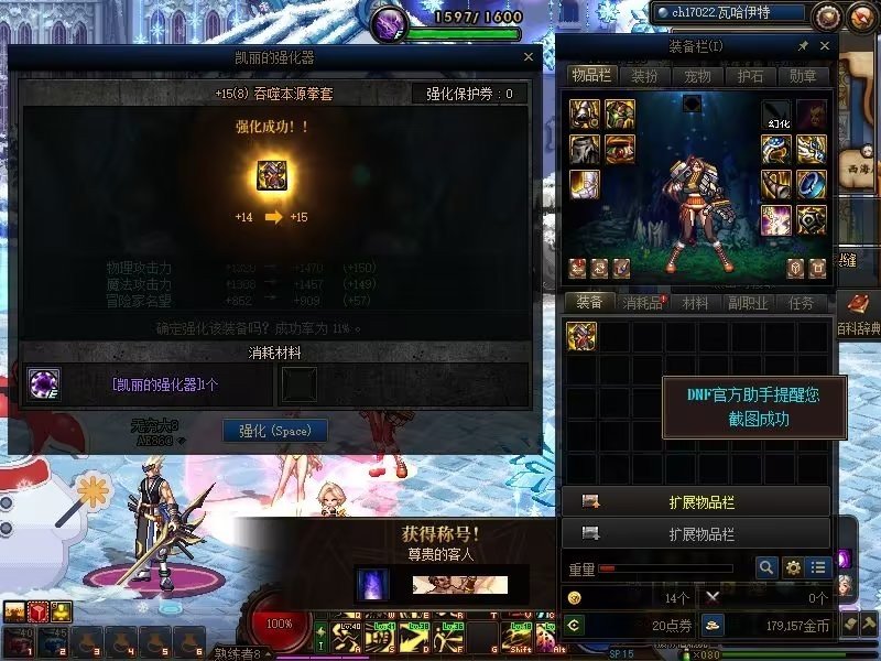 我的小脑袋瓜一定是热昏了头1