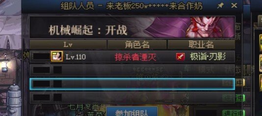 跨五避雷1