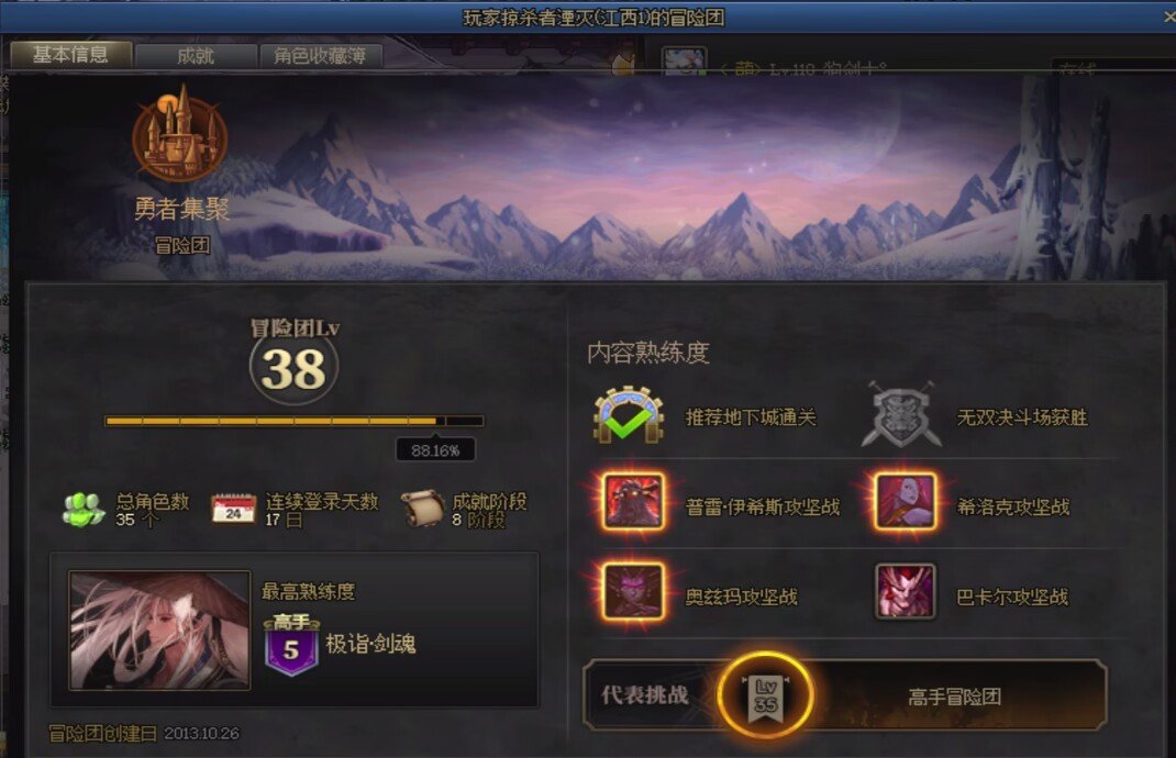 跨五避雷2