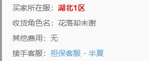 自己失误1