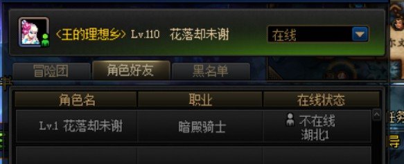 自己失误2