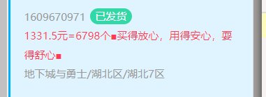 自己失误3