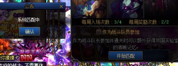 夸一下这次的活动匹配机制2