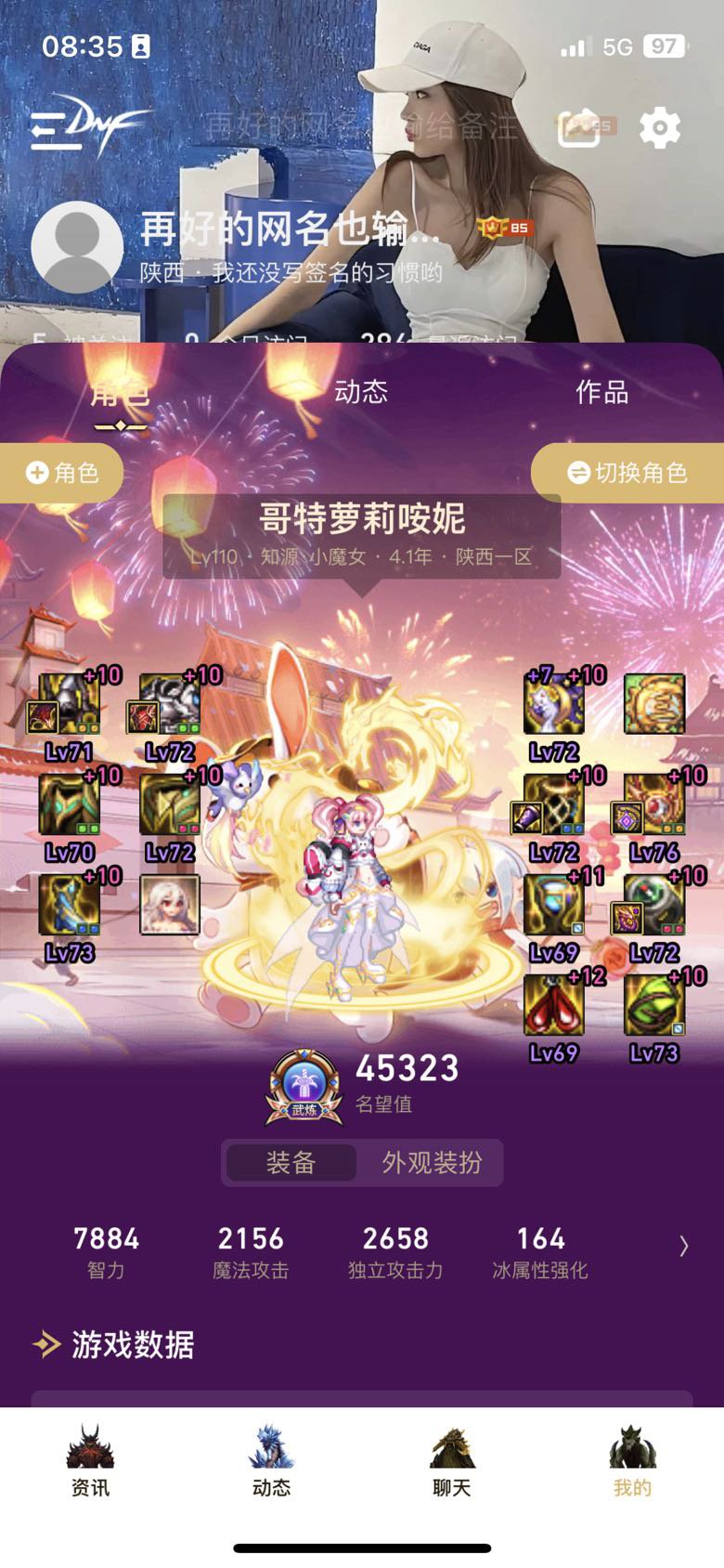 跨三b的小团体在哪，我不想打野团了，太累了2