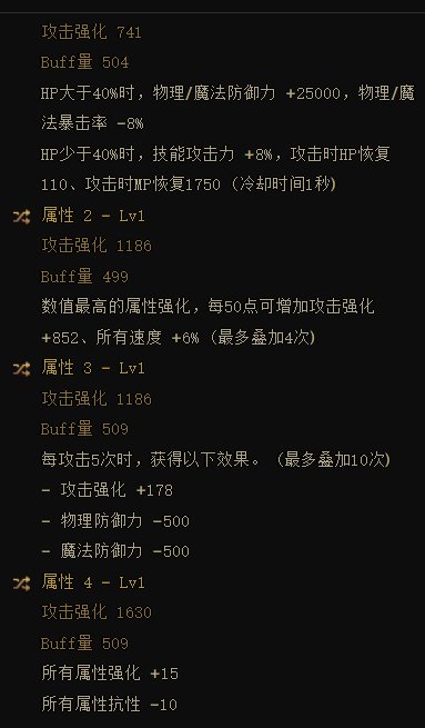 蓝拳视角下的空血/攻速流，版本答案4.06
