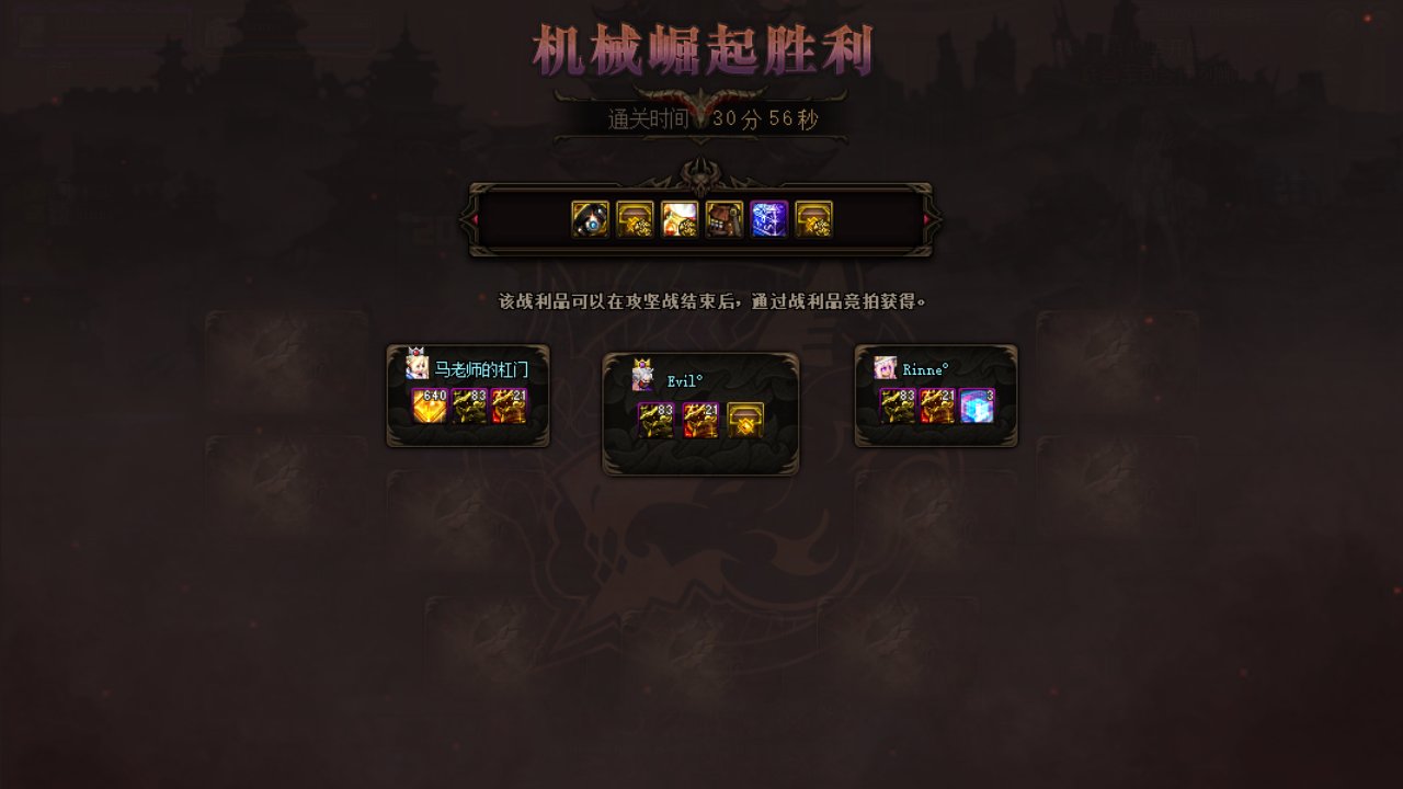 宇宙级鬼泣2.5拖成功1