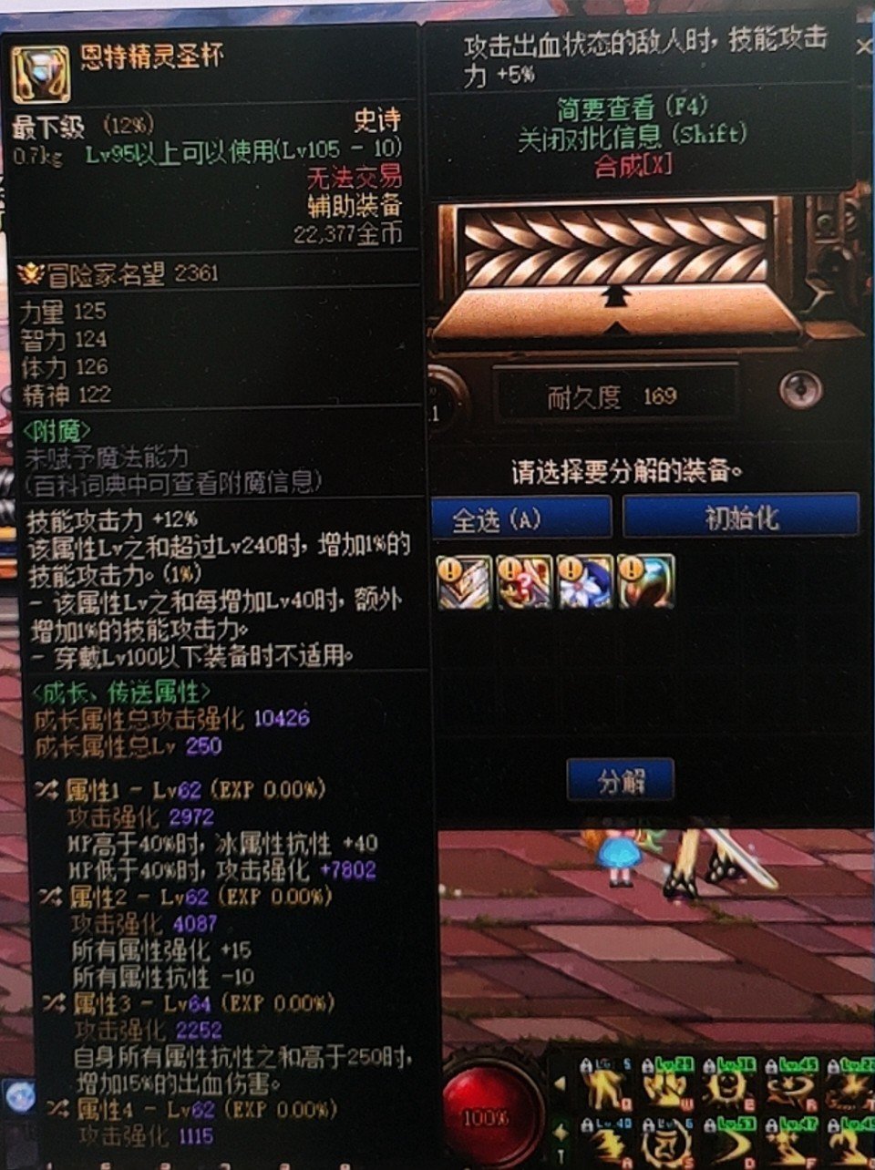 野。。。野生完美4词条✈️杯？1