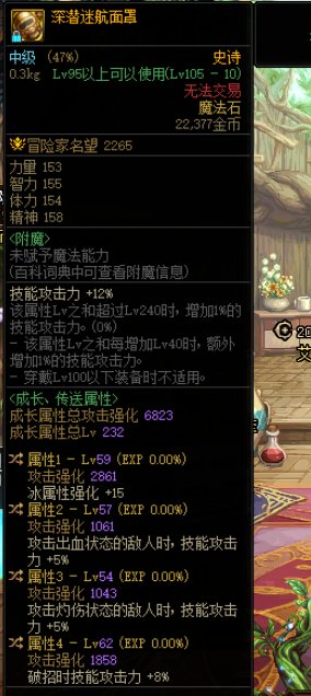 机械战神真有这种东西啊1