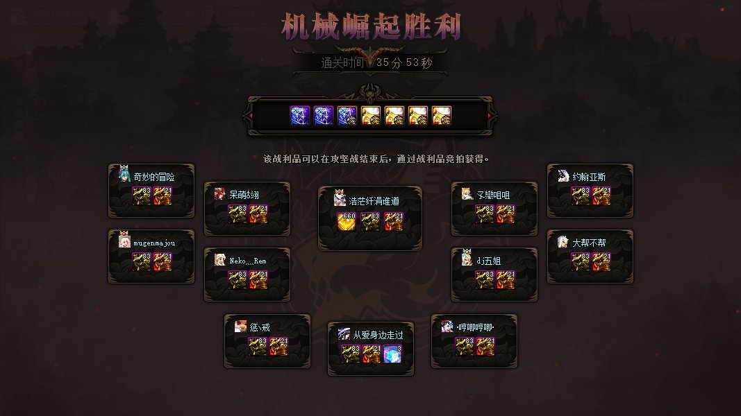 巴卡尔团本来小伙伴一起3