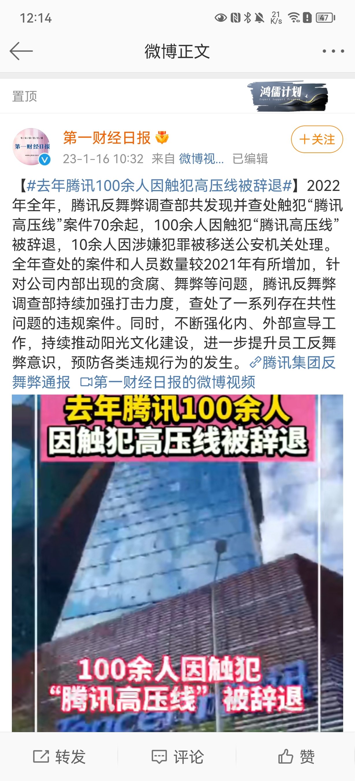 不知道有没有DNF项目组1