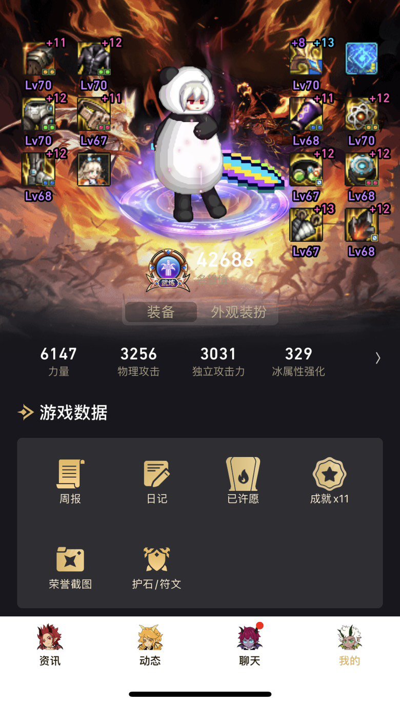 求助，刚回归一个多月，没太玩明白。1