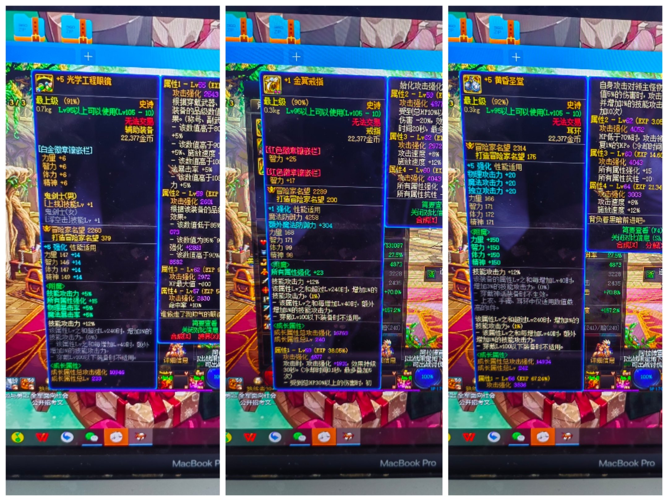 新手瞎子求问2