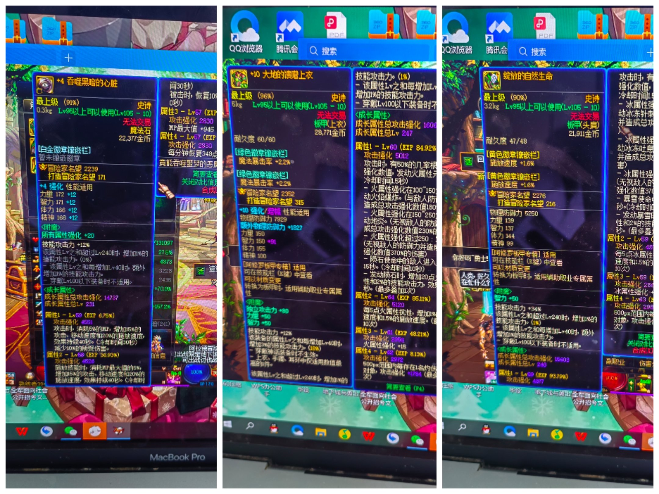 新手瞎子求问3