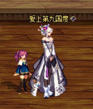 来点好看的女枪女鬼时装搭配2