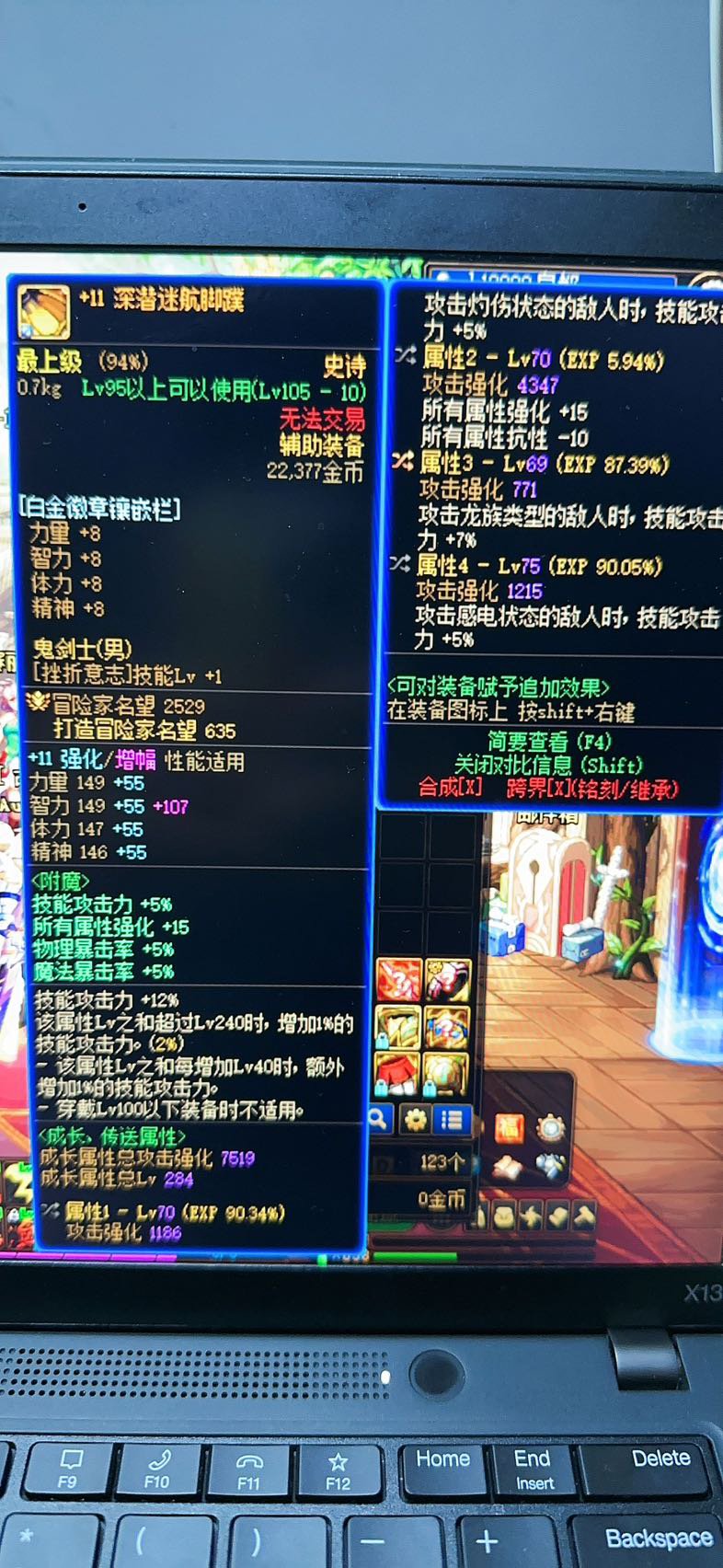 大佬帮我分析分析因为这俩自定义，值得换流拍嘛2