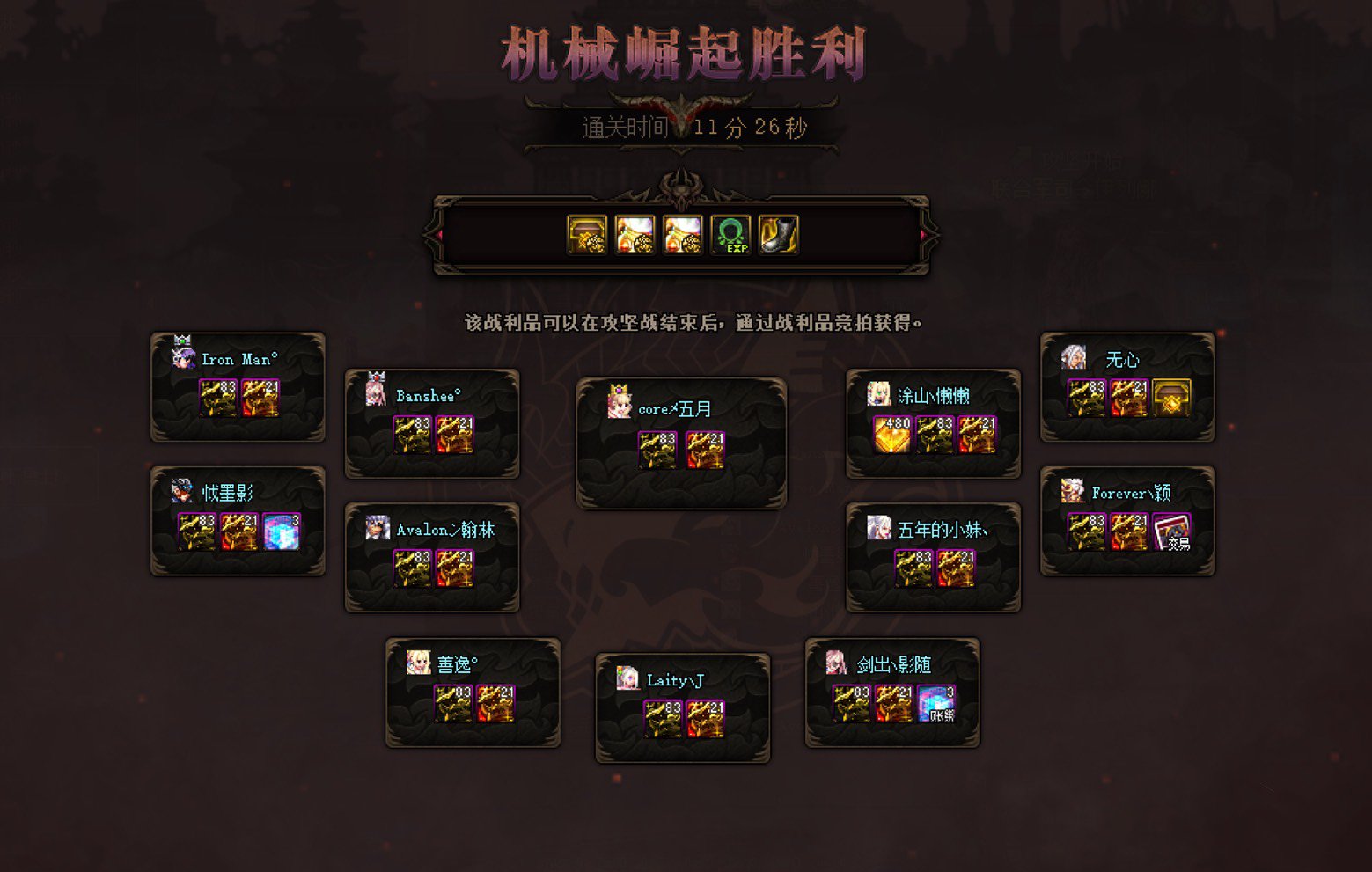 薄荷小团体收人啦1