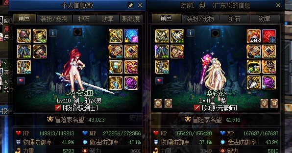 人与人的体质不能一概而论2