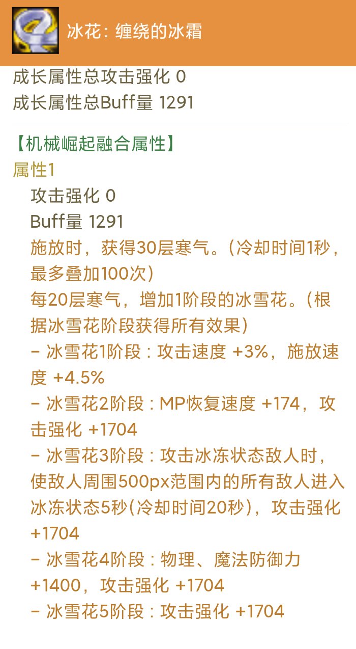 精灵是否可以考虑巴卡尔灵通CD肩膀贴膜4