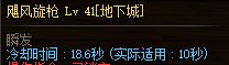 灵通肩膀减CD2
