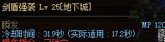 灵通肩膀减CD3