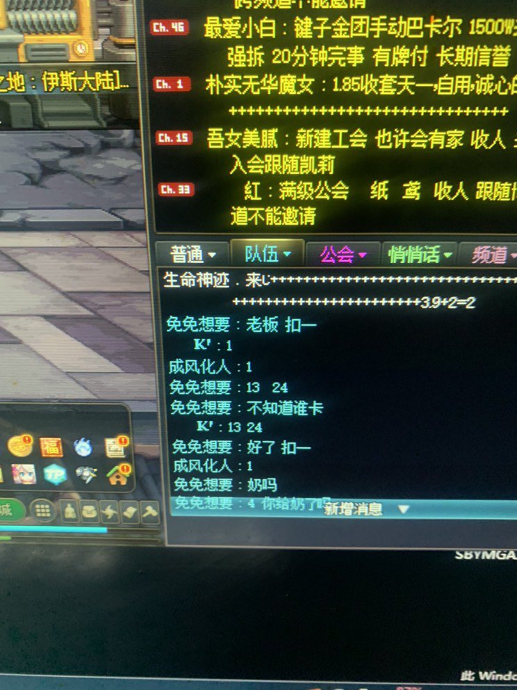 跨六山东二区巴卡妮骗子1