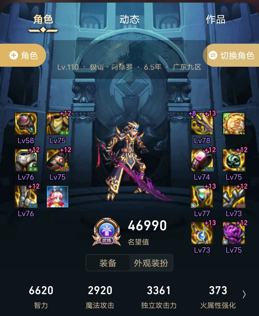 找一个跨一的小团体1