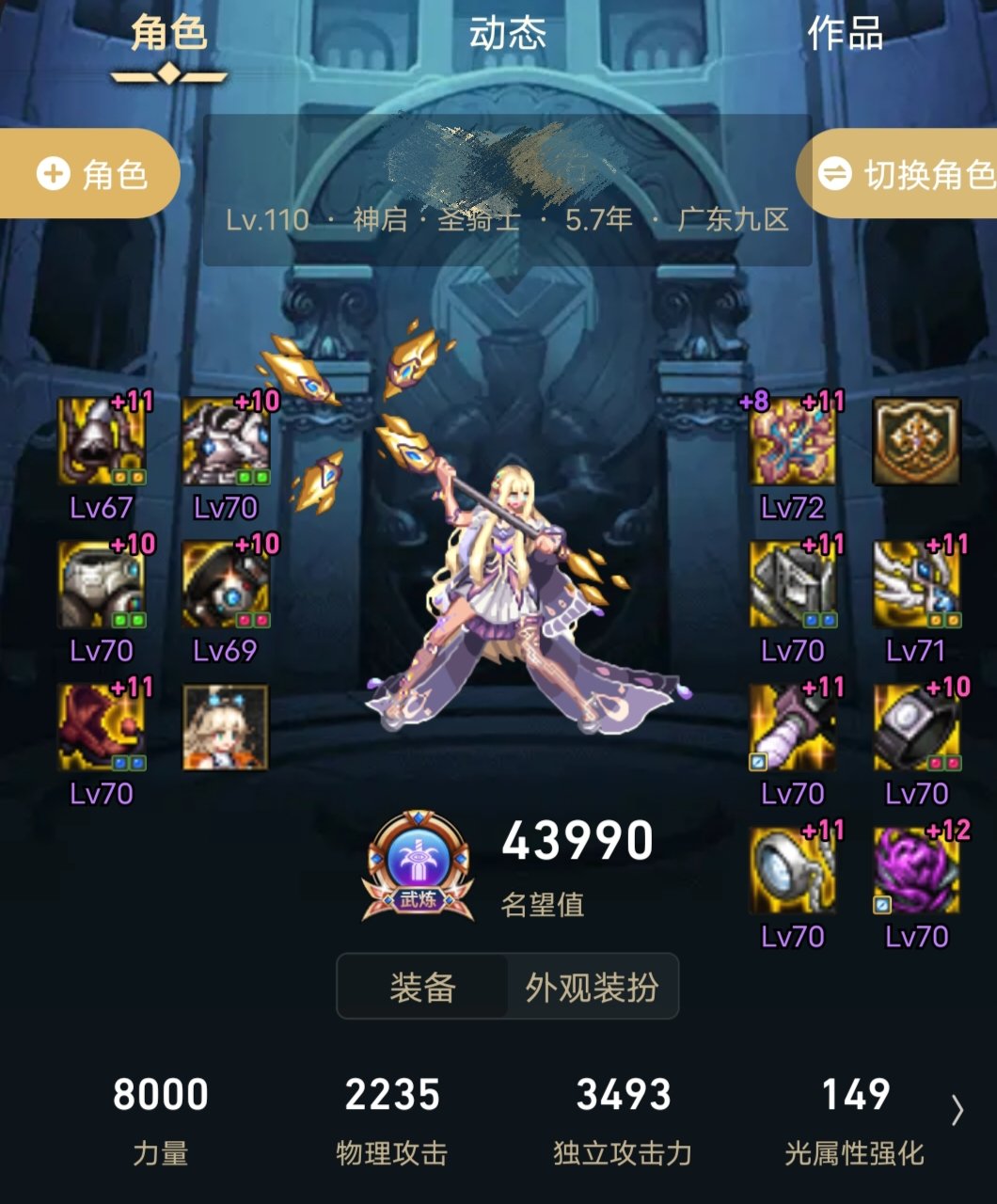 找一个跨一的小团体3