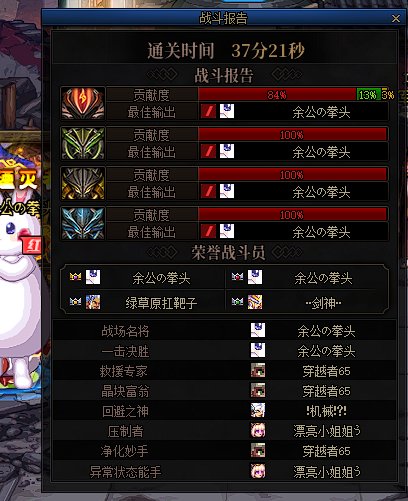 这黄队也太划了吧1