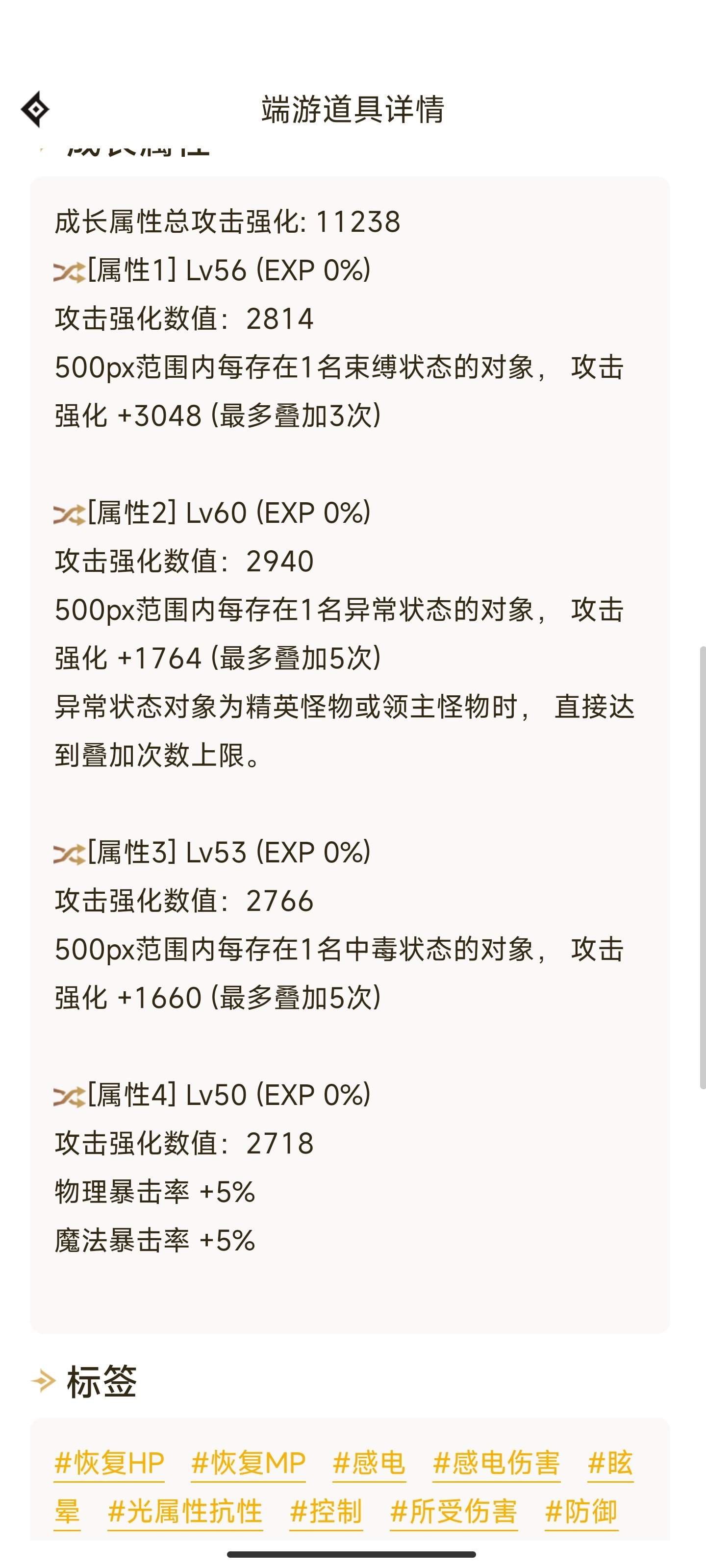 这玩意有用没1