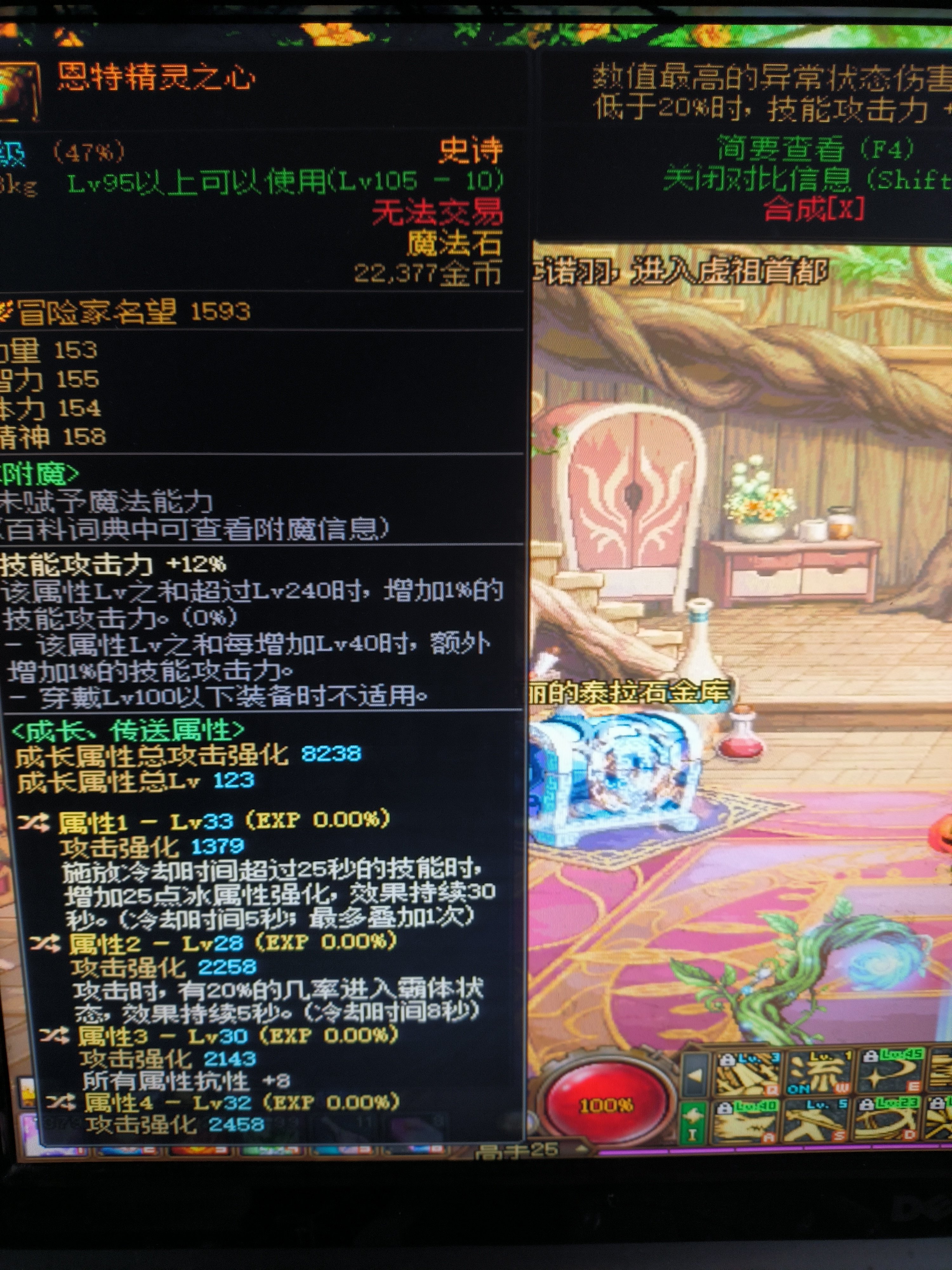 2词条换龙七比宠物右好吧，1