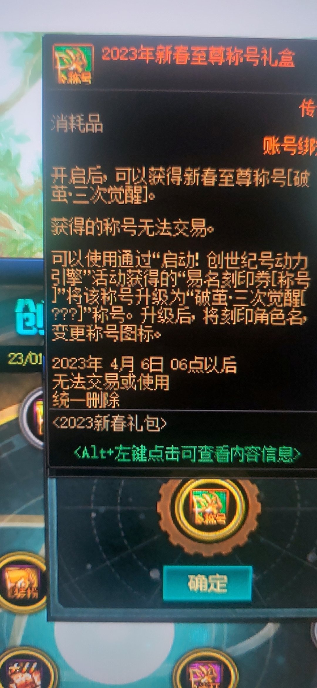 卧槽，一发入魂1