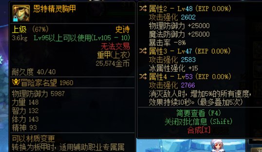 攻速低血还是攻速直伤1
