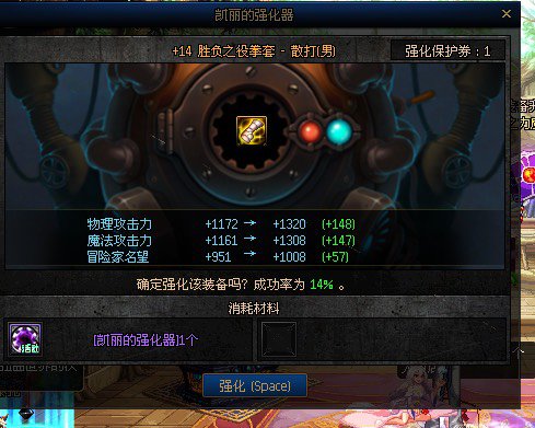 想问下白14武器比红13高多少  还有要留下来给乌鸡用双切吗1