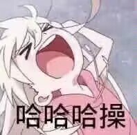 马杰罗真坑，以后不过了2