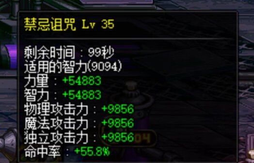 刚换新附魔 记录下可爱的大魔头捏1