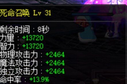 刚换新附魔 记录下可爱的大魔头捏2