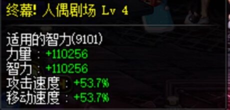 刚换新附魔 记录下可爱的大魔头捏3